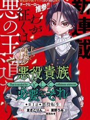 深海信标动漫在线观看