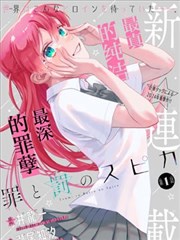 猫町邮局番外篇