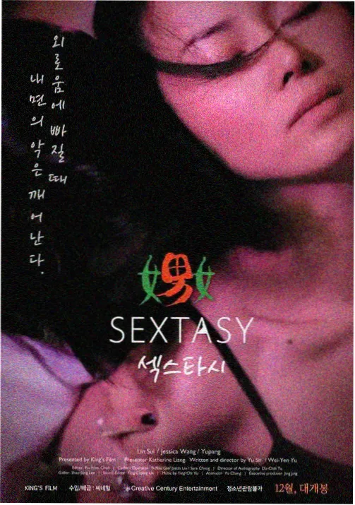 时雨之森修复版
