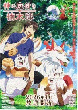 深海信标会员片单